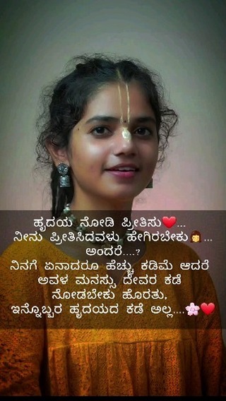 Achievement video 4 thumbnail